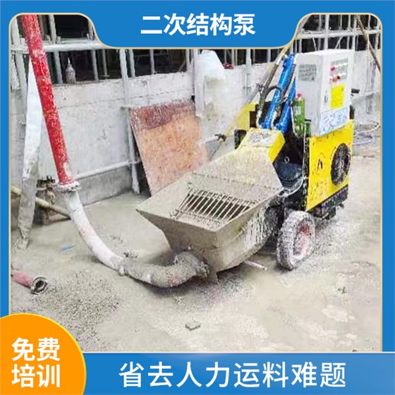 混凝土二次結構泵車