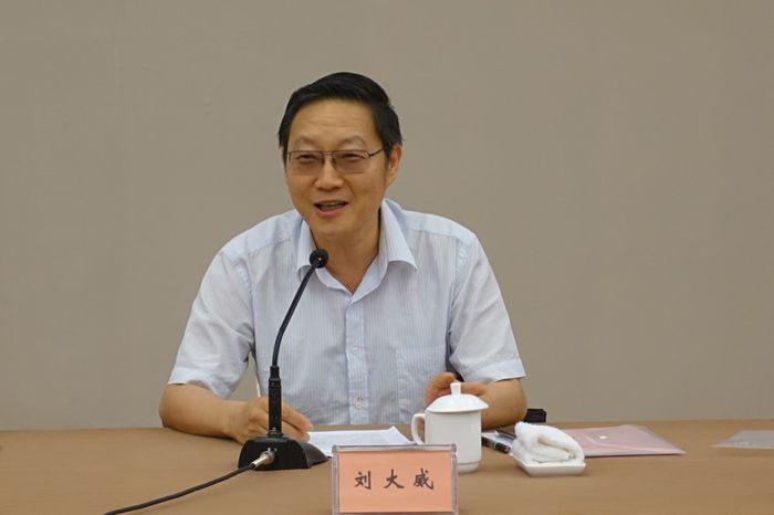 劉大威副廳長講話