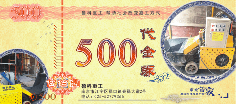 5000元現(xiàn)金券