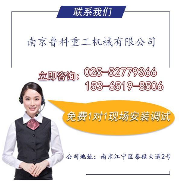 二次構(gòu)造注泵剛開始怎么用