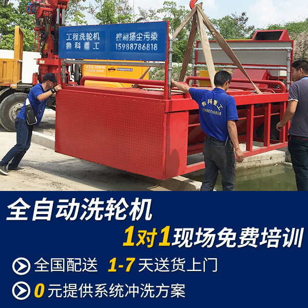 建筑工地全自動洗車機(jī)多少錢一臺