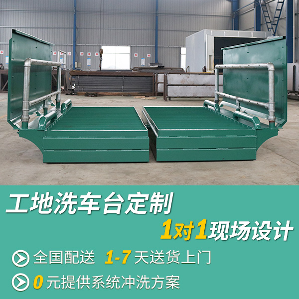 價(jià)格合理的工地洗輪機(jī)