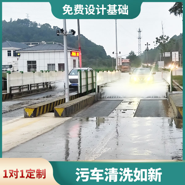 南京道路車輛沖洗站優(yōu)勢