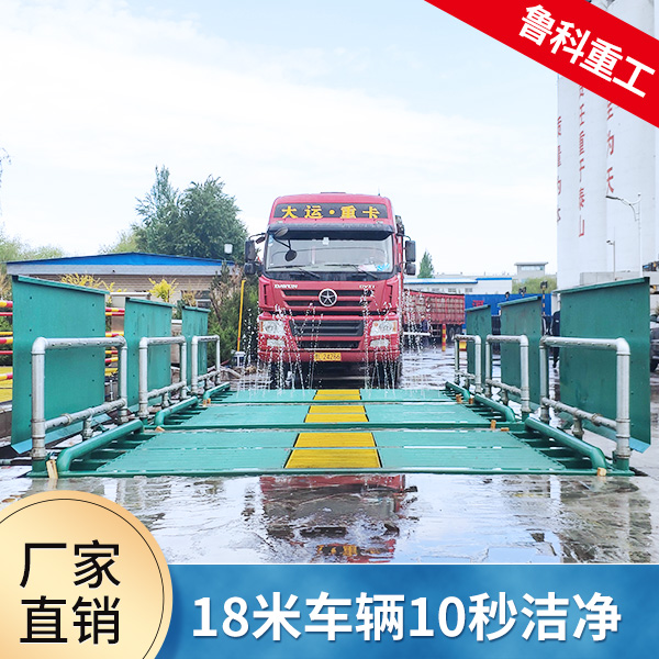 電廠用高壓沖洗車