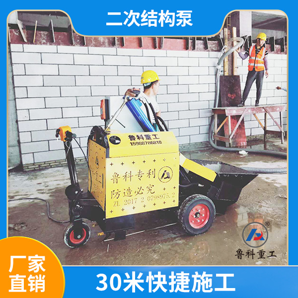 江蘇構(gòu)造柱混凝土泵車