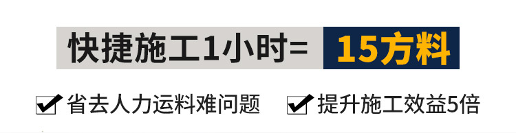 二次小型混凝土輸送泵