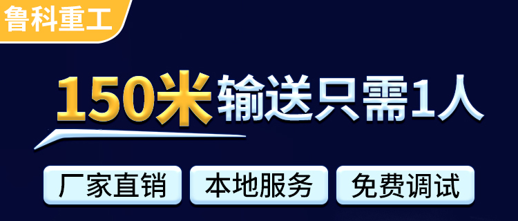 超高壓細(xì)石混凝土泵