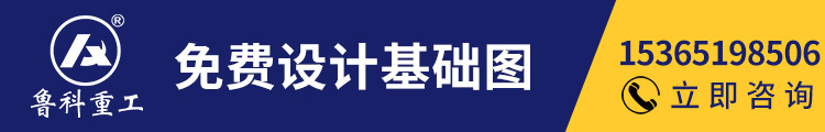 煤場(chǎng)洗輪機(jī)