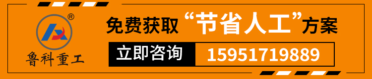 二次結(jié)構(gòu)泵