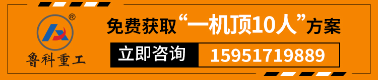 二次結(jié)構(gòu)泵